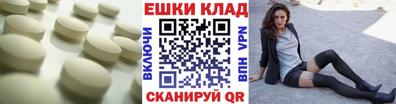 ЭКСТАЗИ MDMA Дигора
