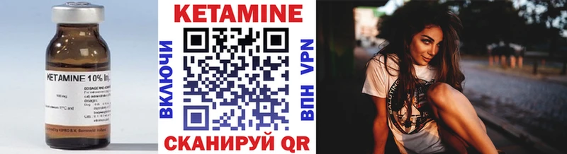 Кетамин ketamine  где продают наркотики  Дигора 