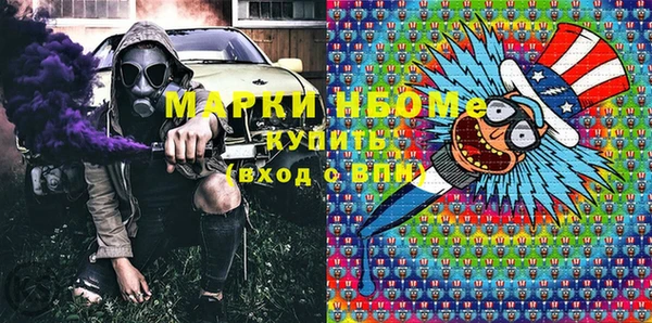 ешки Горнозаводск