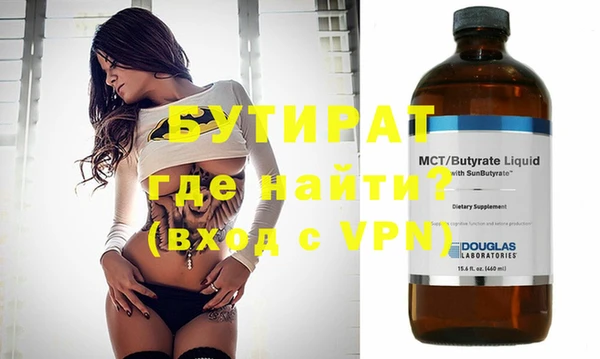 скорость Гусев