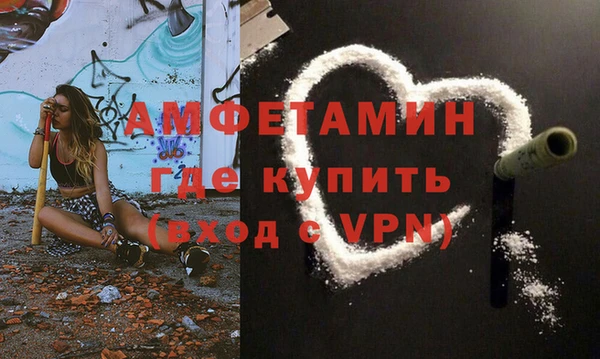 метадон Горно-Алтайск