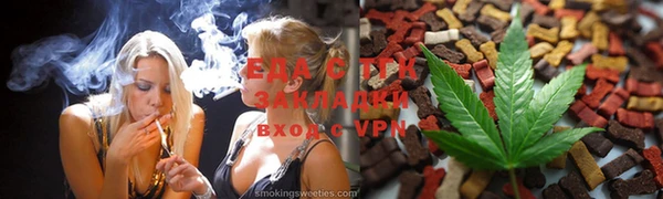 метадон Горно-Алтайск
