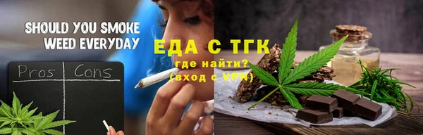 молекула духа Горняк