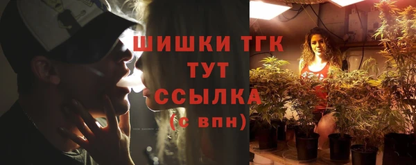 mdma Гусь-Хрустальный