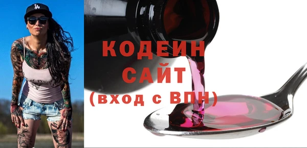 mdma Гусь-Хрустальный