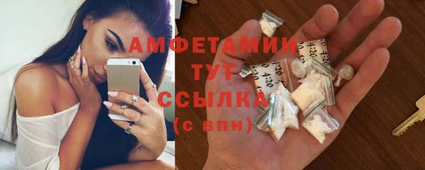 mdma Гусь-Хрустальный