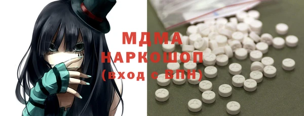 метадон Горно-Алтайск