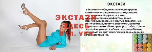 ешки Горнозаводск