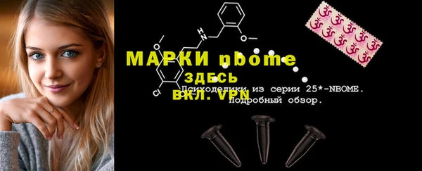 ALPHA-PVP Гусиноозёрск