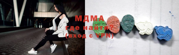 mdma Гусь-Хрустальный