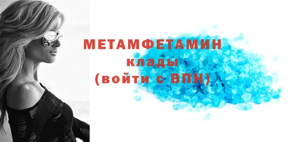 скорость Гусев