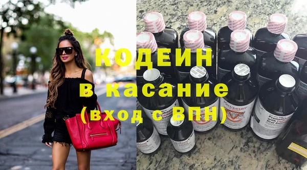 метадон Горно-Алтайск