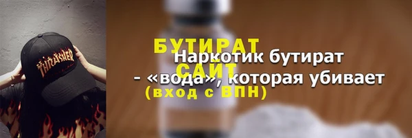молекула духа Горняк