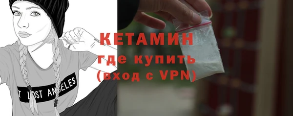 mdma Гусь-Хрустальный
