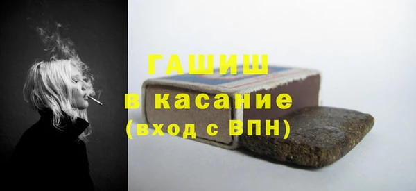 ALPHA-PVP Гусиноозёрск