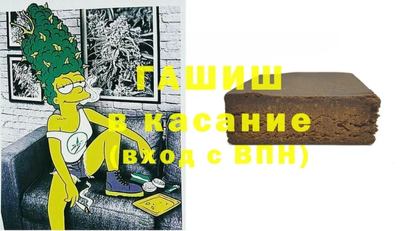 ALPHA-PVP Гусиноозёрск