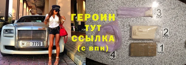 mdma Гусь-Хрустальный