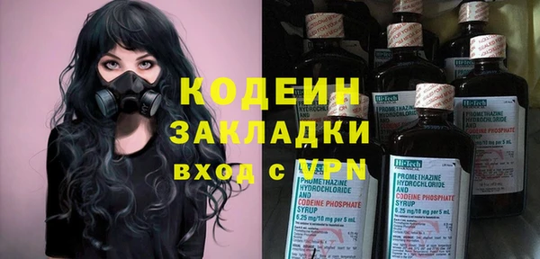 метадон Горно-Алтайск