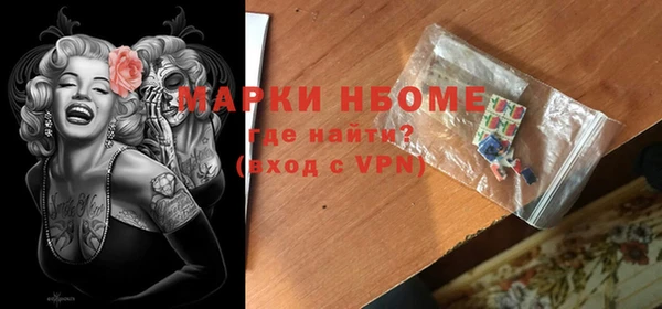 mdma Гусь-Хрустальный
