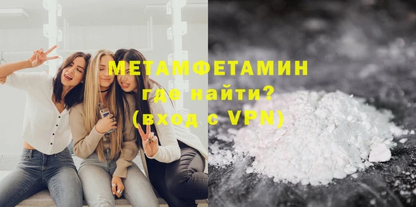 метадон Горно-Алтайск