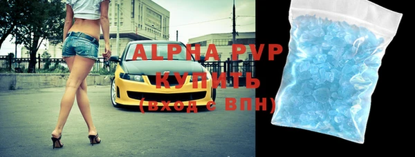 ALPHA-PVP Гусиноозёрск