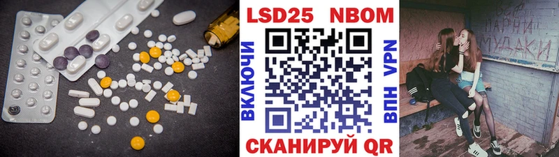 Лсд 25 экстази кислота  купить наркотик  shop телеграм  Дигора 