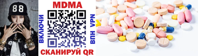 mega маркетплейс  Дигора  MDMA молли 