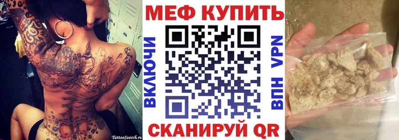 Меф VHQ  Дигора 