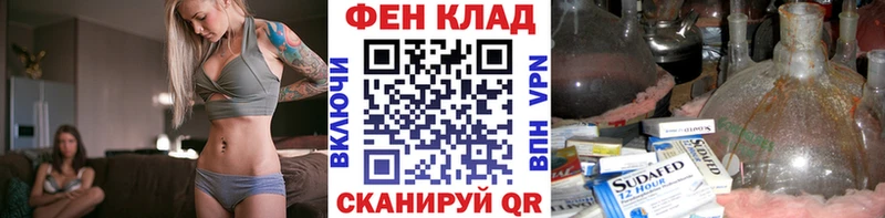 МЕТАМФЕТАМИН кристалл mega как войти Дигора