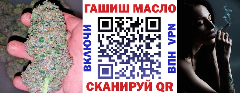 Дистиллят ТГК THC oil  Дигора 